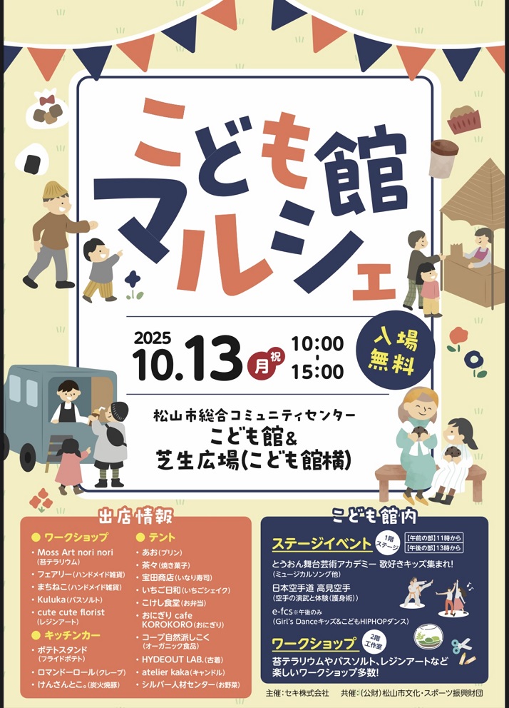 ファイル 1017-1.jpg