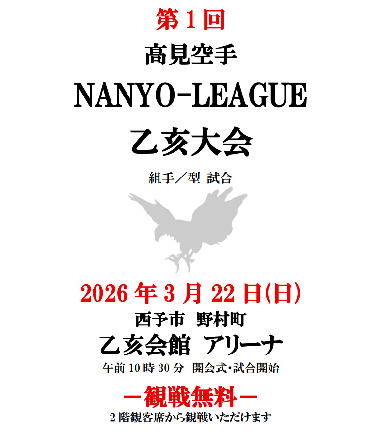 ファイル 1034-1.png