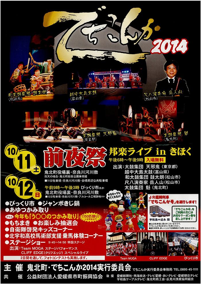 ファイル 114-1.jpg