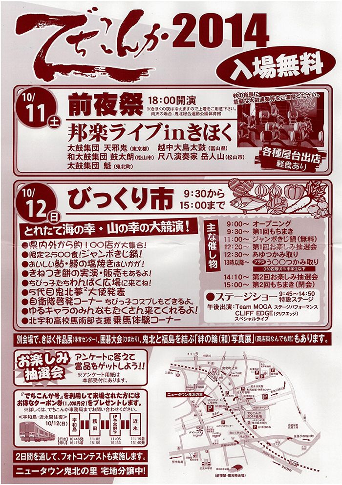 ファイル 114-2.jpg