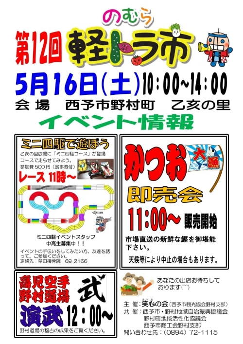 ファイル 188-2.jpg