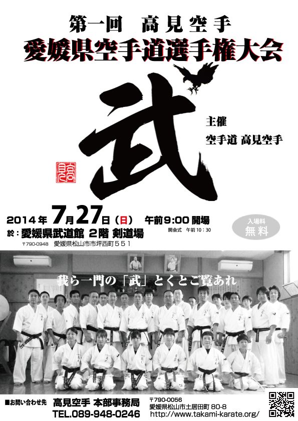 ファイル 21-2.jpg