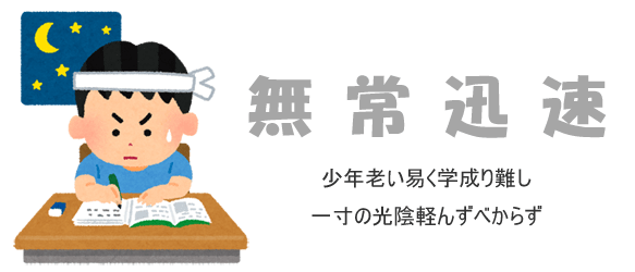 ファイル 247-2.png