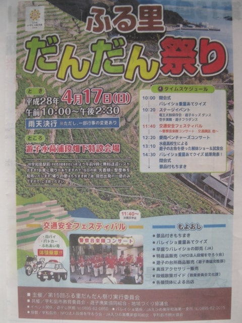 ファイル 254-1.jpg