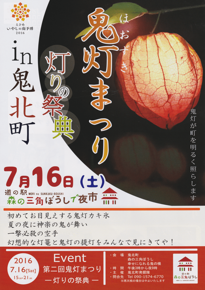 ファイル 278-1.png