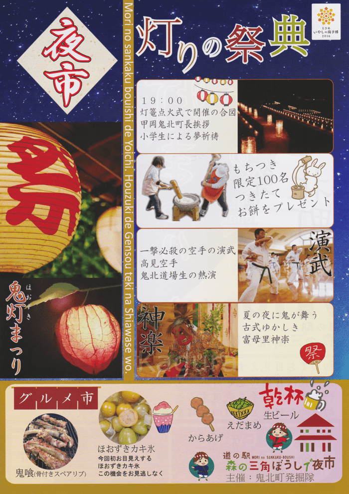 ファイル 278-2.png