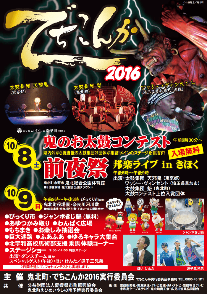 ファイル 291-1.png