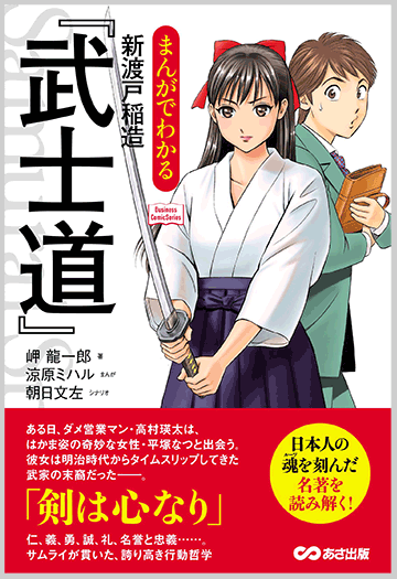 愛媛県/松山市の空手道場|一般・女子・壮年・こどもカラテ教室/護身術・武器術 見学/体験可 ★━━・‥…