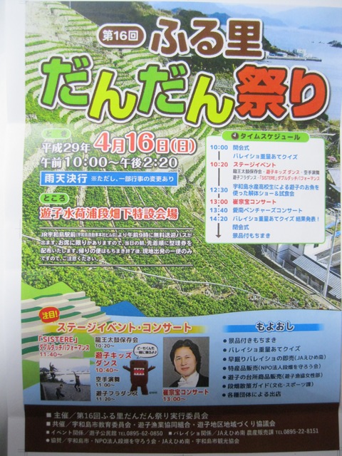 ファイル 335-1.jpg