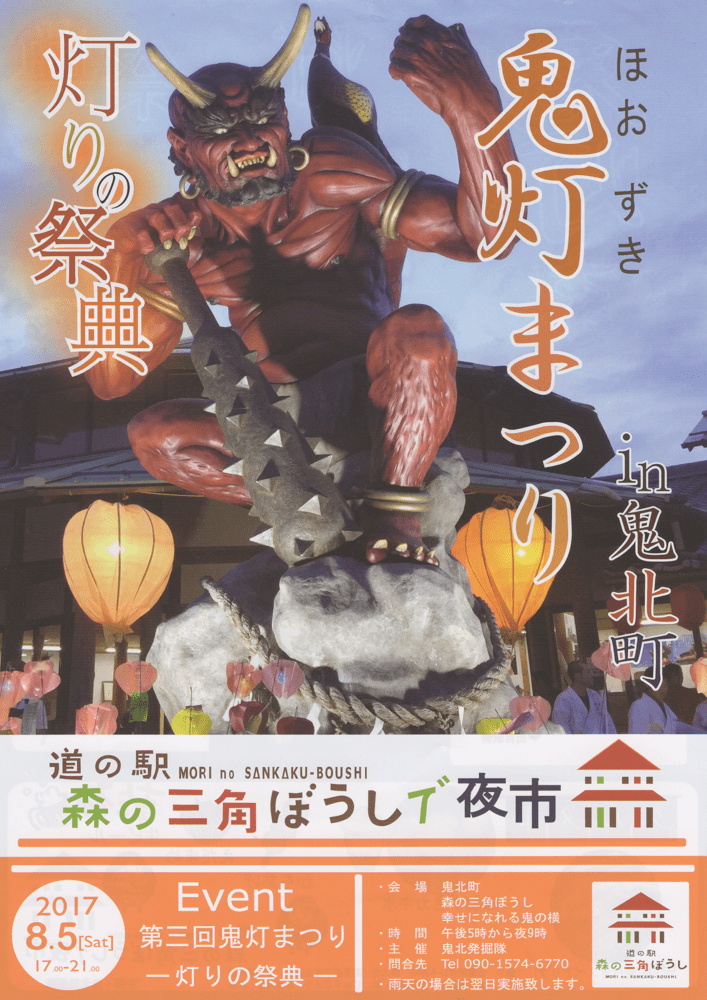 ファイル 351-1.png