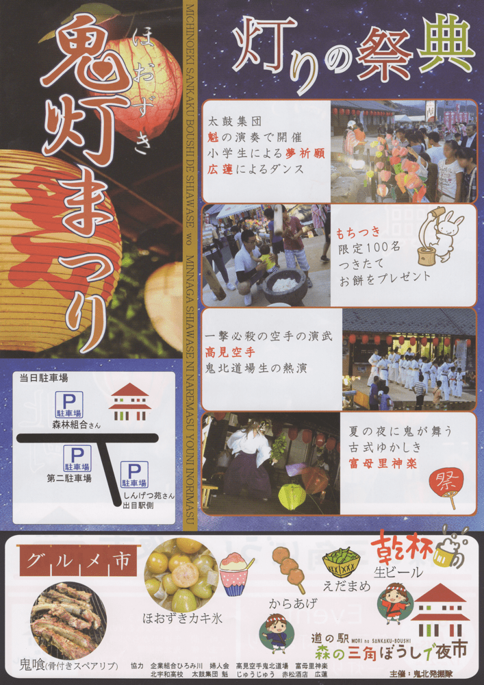 ファイル 351-2.png