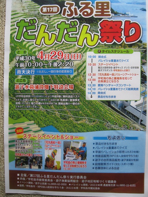 ファイル 408-1.jpg