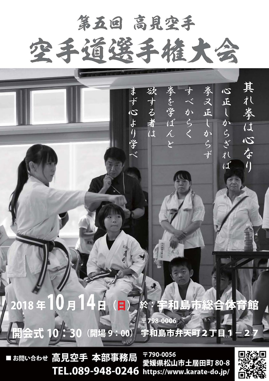 ファイル 440-2.jpg