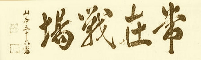ファイル 67-3.jpg
