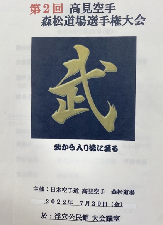 ファイル 706-2.jpg