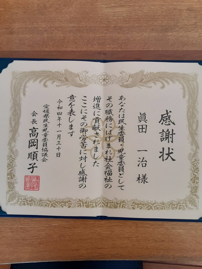 ファイル 745-1.jpg