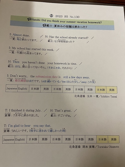 ファイル 799-5.jpg