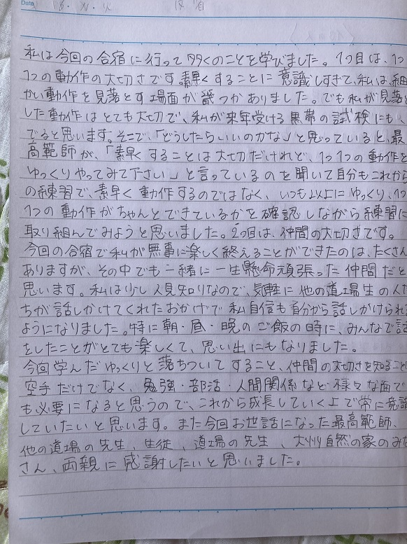 ファイル 919-3.jpeg