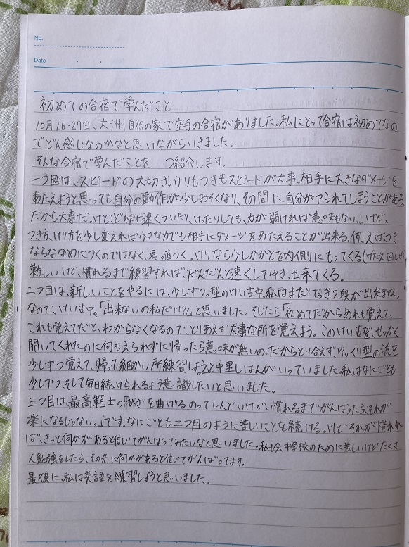 ファイル 920-3.jpeg