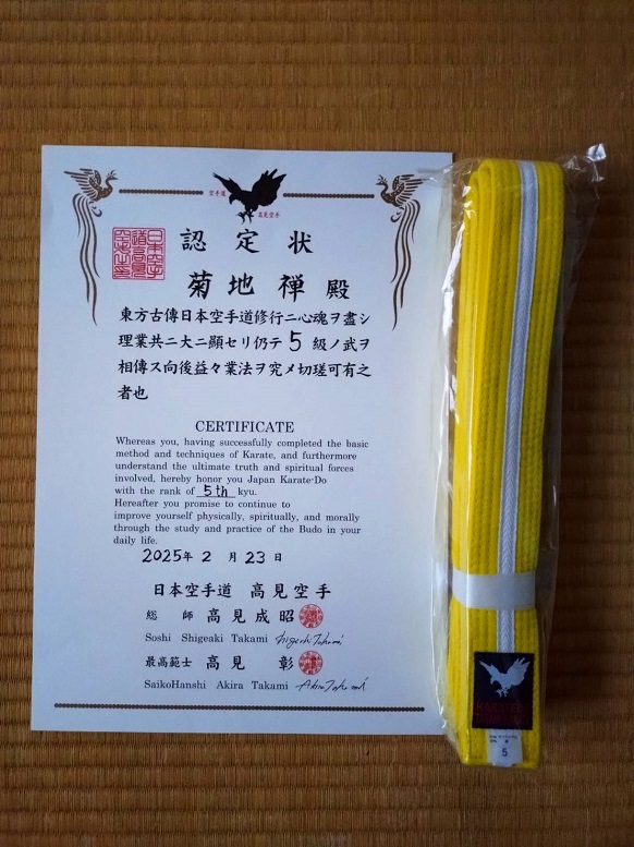 ファイル 964-4.jpg