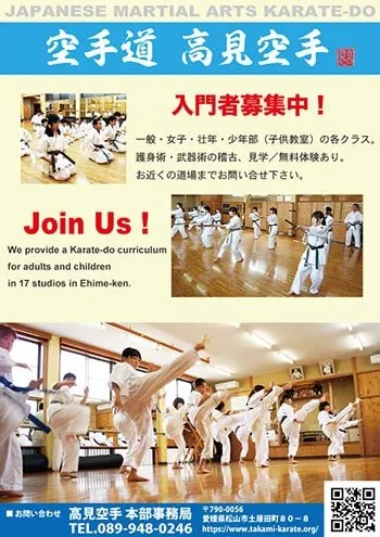 インフォメーション画像